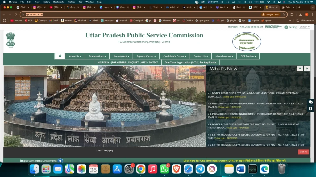 UP LT Grade Teacher Vacancy 2025