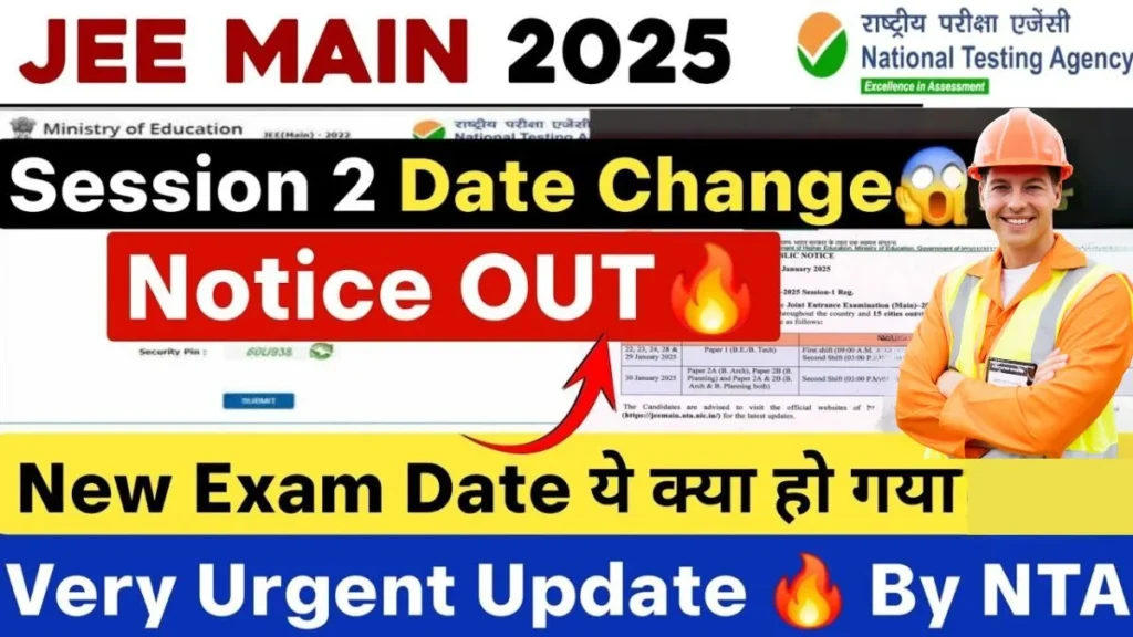 JEE Mains Admit Card 2025: What documents to carry for JEE Mains 2025 4 JEE Mains Admit Card 2025: What documents to carry for JEE Mains 2025