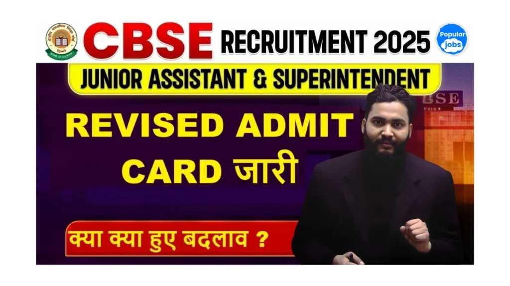 CBSE Junior Assistant Admit Card 2025