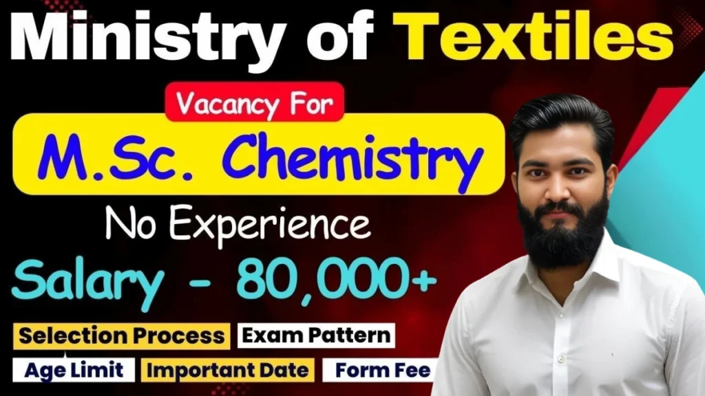 Ministry of Textiles Vacancy 2025: WSCM/01/2025 पात्रता, योग्यता, आवेदन कैसे करें 3 WSCM 2025