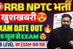 RRB NTPC Graduate Level CEN 05/2024