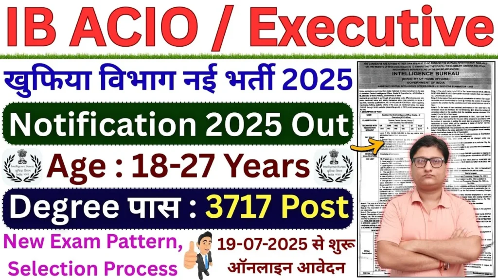IB ACIO Grade 2 Recruitment 2025