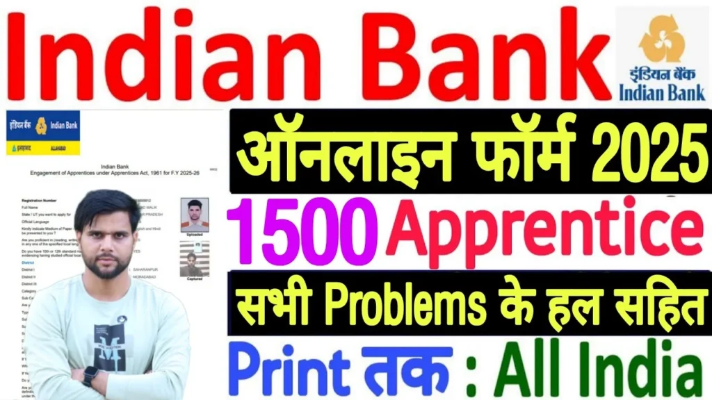 Indian Bank Apprentice Online Form 2025