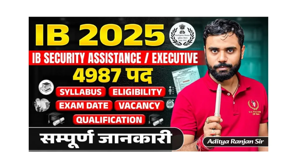IB Security Assistant Recruitment 2025