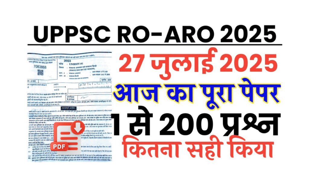UPPSC RO ARO Question Paper 2025
