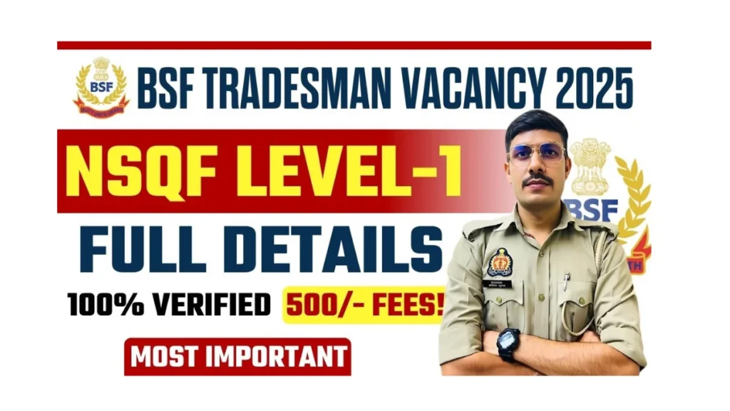 NSQF Level 1 Certificate Kaise Banaye