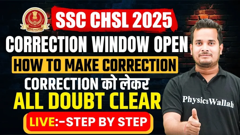 SSC CHSL Correction Window 2025