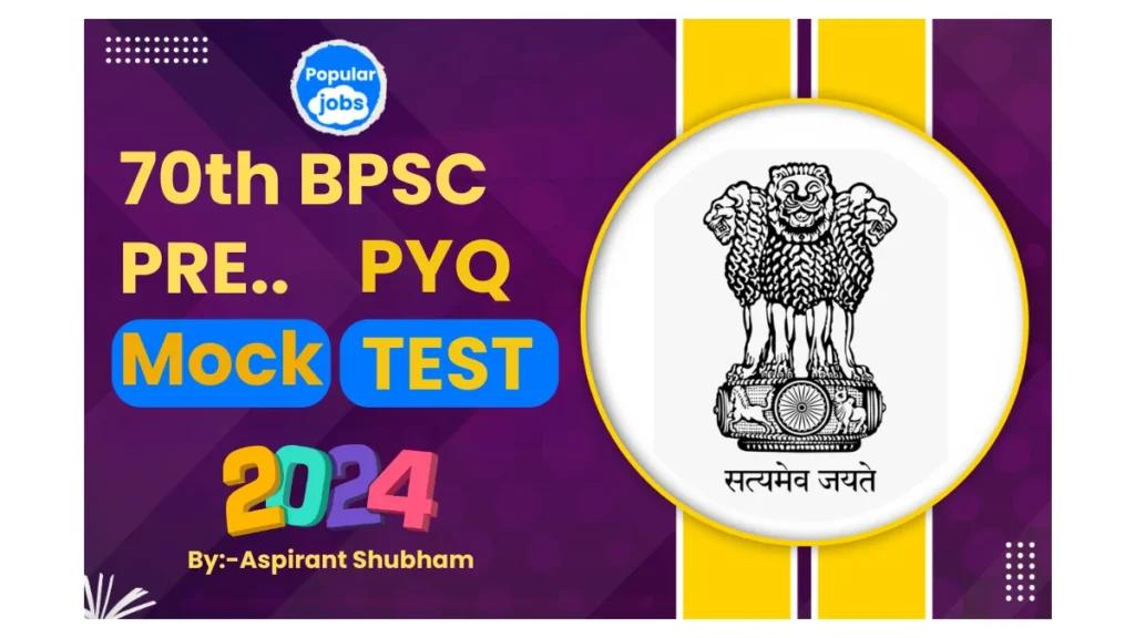 70th BPSC 2024 PYQ mock test