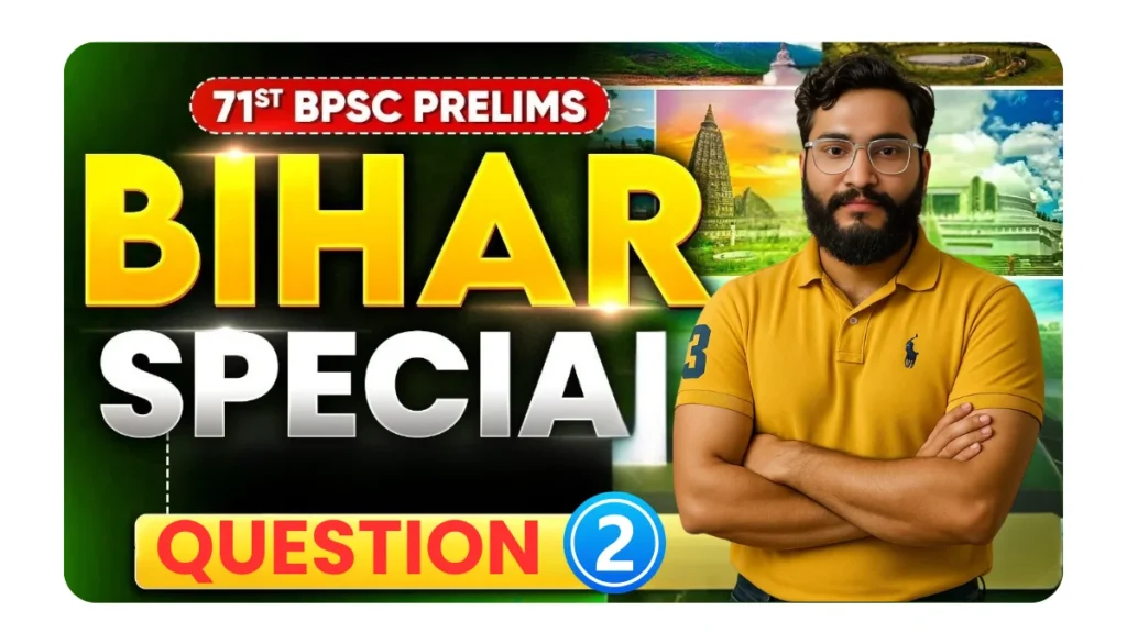 Bihar Special Question (Part-2)