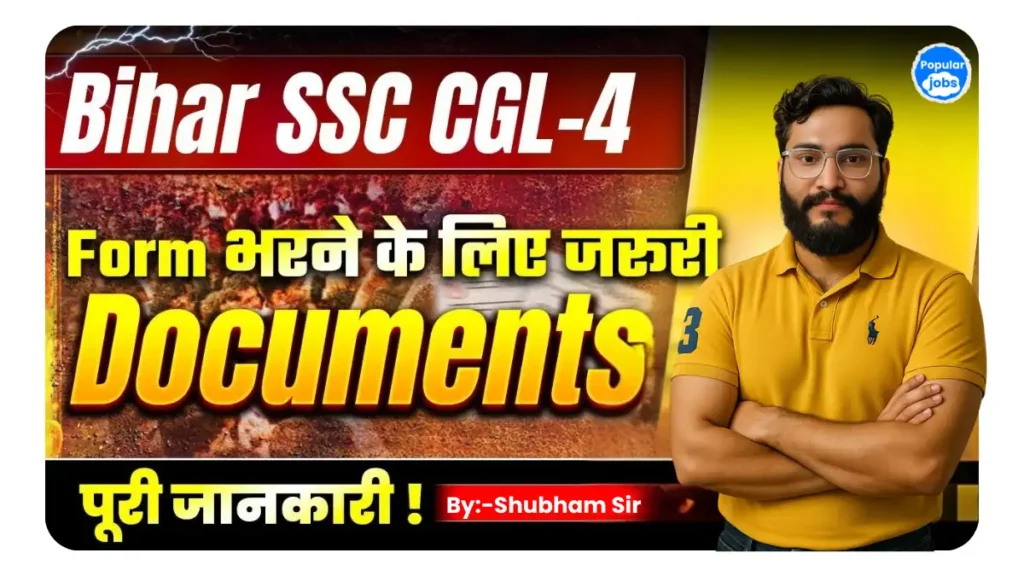 Bihar CGL 4 Apply Online 2025