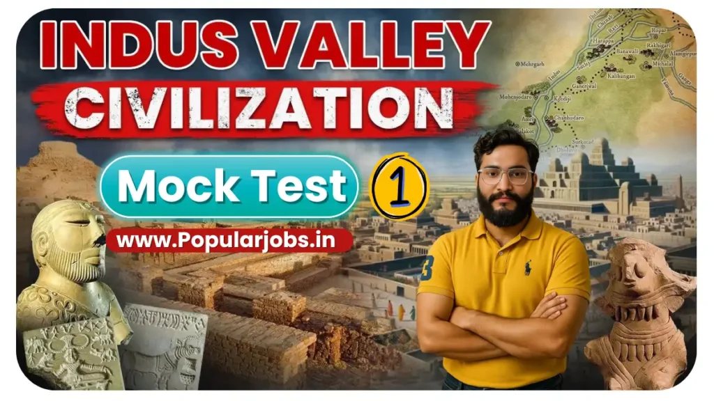 सिंधु घाटी सभ्यता