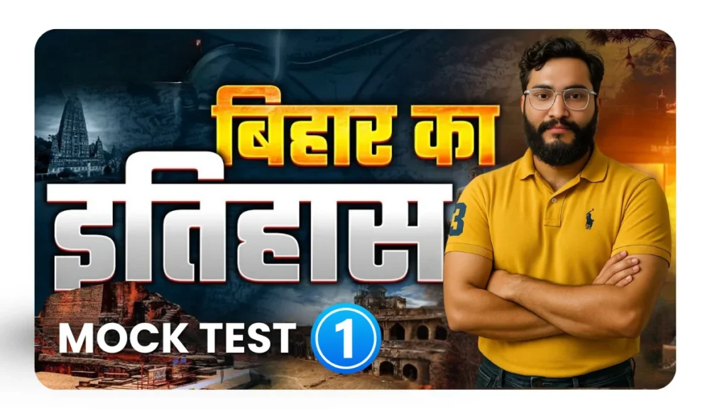 Bihar Special History Question