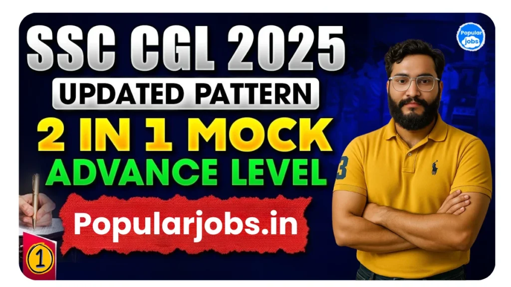 SSC CGL 2025 Test 1