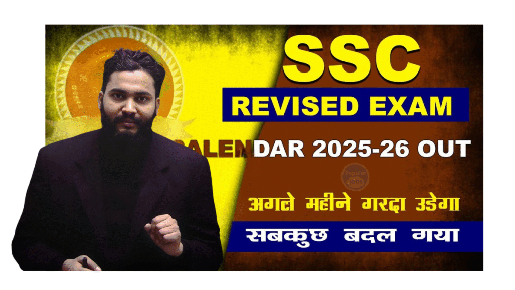 ssc calendar 2024-25 delhi police