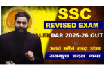 ssc calendar 2024-25 delhi police