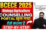 bcece le counselling 2025 online kaise kare