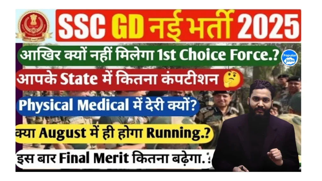 ssc gd constable vacancy 2025 online apply for 53